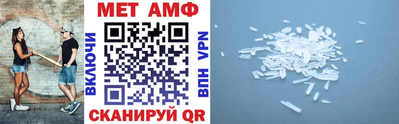 Амфетамин VHQ  купить наркотики сайты  блэк спрут ссылка  Красновишерск 