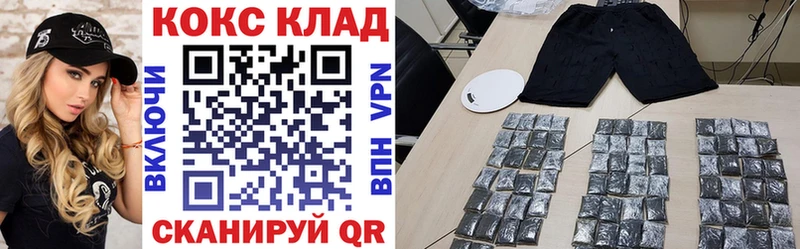 КОКАИН VHQ  даркнет сайт  Красновишерск 