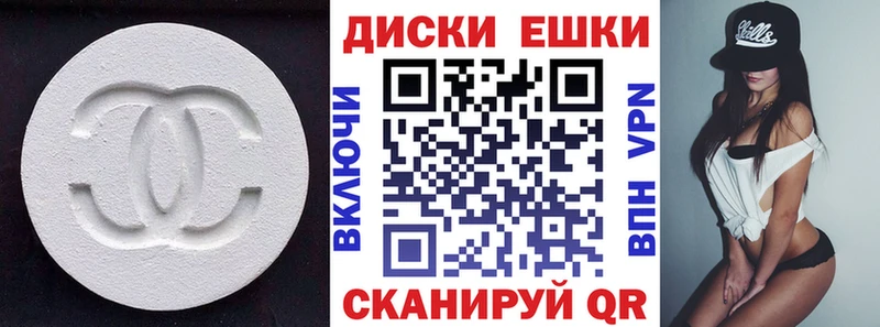 Ecstasy ешки  Красновишерск 
