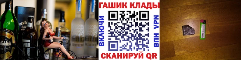 купить  сайты  Красновишерск  ГАШИШ Изолятор 