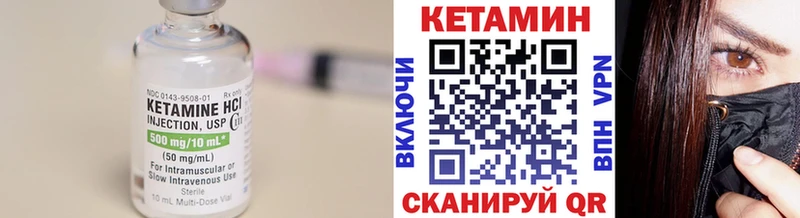 Кетамин VHQ  Красновишерск 