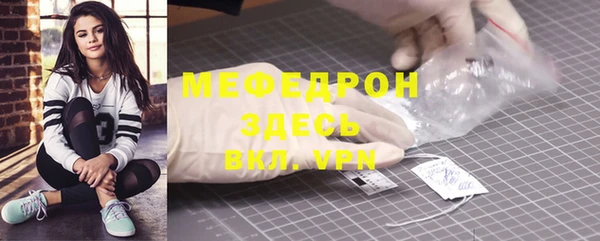 COCAINE Богородицк