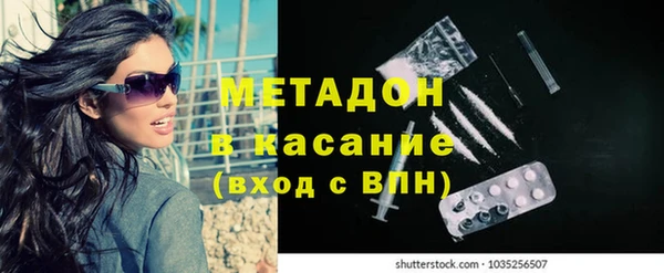 мдма Сафоново