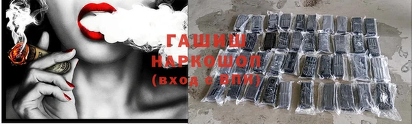 мдма Сафоново