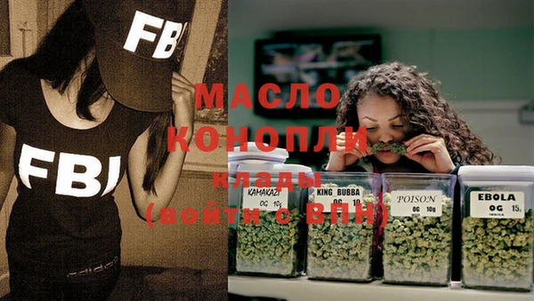 COCAINE Богородицк