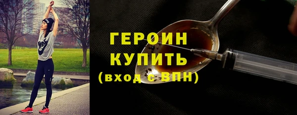 COCAINE Богородицк