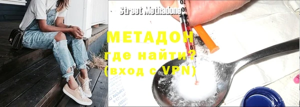 COCAINE Богородицк