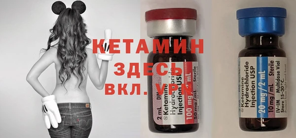 mdma Богородск