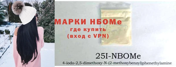 COCAINE Богородицк