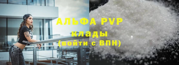 apvp Сатка