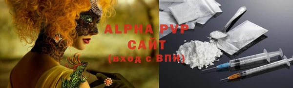 COCAINE Богородицк