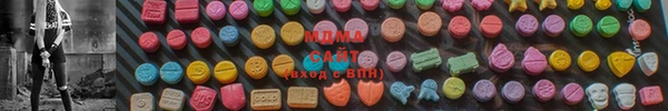 COCAINE Богородицк