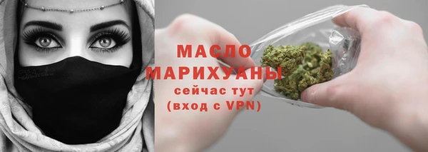 COCAINE Богородицк