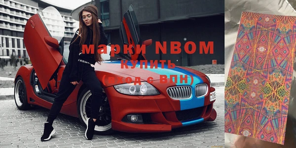 мдма Сафоново