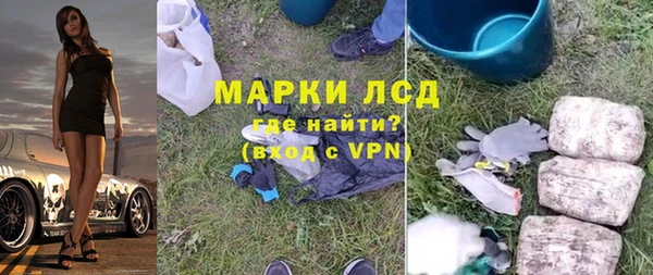 mdma Богородск