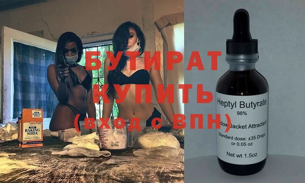 ECSTASY Богданович
