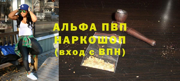 COCAINE Богородицк