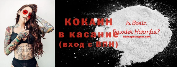 COCAINE Богородицк