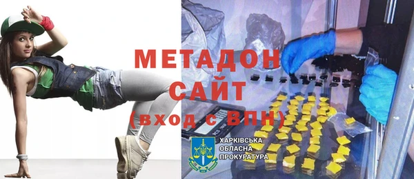 COCAINE Богородицк