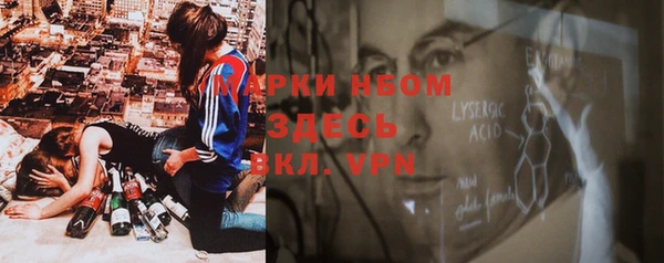 apvp Сатка