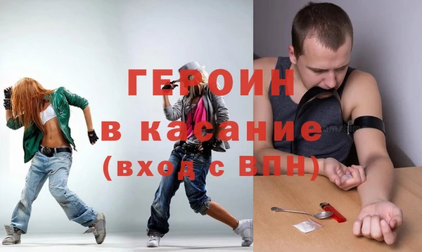 mdma Богородск