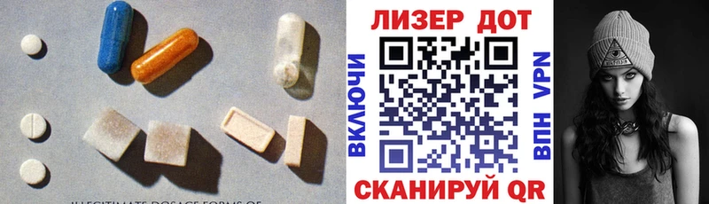 hydra ссылка  Красновишерск  ЛСД экстази ecstasy 