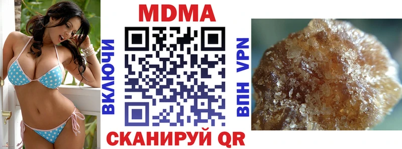 МДМА Molly  Красновишерск 