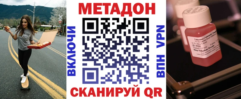 мориарти как зайти  закладка  МЕГА зеркало  Красновишерск  Метадон белоснежный 