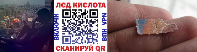 Наркотические марки 1,8мг  МЕГА ONION  Красновишерск 