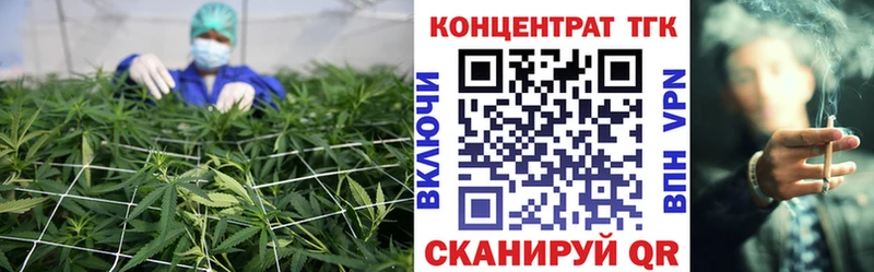 купить  сайты  Красновишерск  ТГК вейп с тгк 